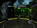 ラチェット＆クランクFUTURE実況プレイ part9