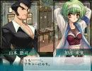 大悪司　縛りプレイ　Part5　「名士・・・ねえ・・・」