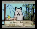 【サクヤに】大神だらだら実況プレイ2【会いたい】