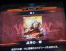 【LoV】全国モード　魔種VS亜人