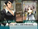 大悪司　縛りプレイ　Part6　「え・・・あう・・・あう・・・」