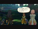 心の正義を貫き通す！！『TOV』実況プレイ　その十一