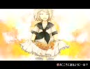 SUNNY！を歌ってみた【ZeroΩ】