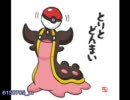 グラップラーの俺がポケモンのバトレボ実況　ROUND１９　持ち物の恐怖