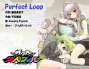 【作業用BGM】俺的エロゲー良曲集 -テンションあがってきた編- part.3