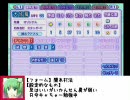 【パワプロ2009】東方キャラ選手名鑑(改訂版)