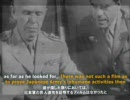 THE FAKE OF NANKING  南京の贋物