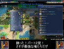 Civ4 ブーディカ結婚日記 in アステカ part2