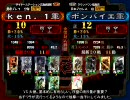 三国志大戦３ 真摯にアドバイスを求め、どこまでも！！02