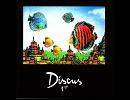 [プログレ辺境地シリーズ] DISCUS/1st[インドネシア篇]