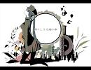 有名人（笑）が【1925】歌ってみた