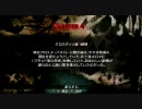 【サブタイ】アンデッドナイツを実況してみた@4【募集】