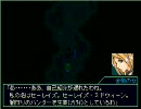 [月夜に響くノクターン]はなすれんしゅうpart6-2