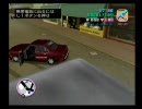 友人の本性を暴くためGTA VCをやらせてみた Part.30