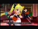 【ドリームクラブ】ツンデレ魅杏様にゴミデレ実況【ｼｬﾑ555】Part13