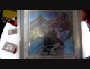 【遊戯王】はおうたちの夜！　vol.4　バナンナvsキムタク