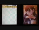 【告白中】ラブプラスから学ぶ！　その4