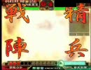 【三国志大戦3】張梁熱愛宣言 38　けだま８枚多色ワラ vs落雷大練兵