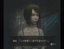零～月蝕の仮面～　和やん実況プレイPart33