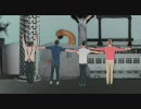 Das Pop - Never Get Enough