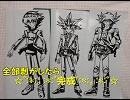 【映画化記念】遊☆戯☆王ステッカー作ってみた【満足するしかねえ】
