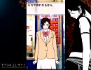 アナタヲユルサナイ[EP2]TEA FOR TWO[6-1]