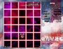 【東方星蓮船EXTRA】霊夢A初クリア
