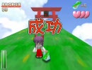 みこさんのミラクルボード プラクティスTA