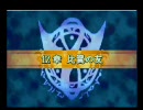 ファイアーエムブレム　烈火の下級職　12章
