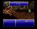 【プレイ動画】　FF6　『仲間を見捨てて』　part7