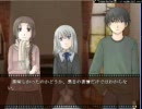 【TRUE REMEMBRANCE 】『実況？音読』ノベルゲームをやってみよう！part5