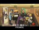 「アニソン・オタソン・ミクソン」　FIRST PHASE 　