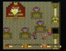 聖剣伝説２　一人でプレイ　３１歩目