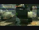 断片がやるMGO vol.6