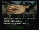 【ホラー好きと】流行り神実況♀【ビビリが】　part22