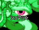 【MUGEN】Halloween向け恐キャラタッググランプリ【SAN夜目】