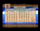 ゲームの世界へ＜DQM2＞テキトー実況part7