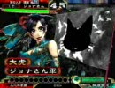 【三国志大戦3】キラキラデッキで司空を目指す1(呉バラvs雄飛)