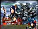 三国志大戦３ 呂蒙で司空を維持する 76阿蒙（VS呂布ワラ）