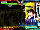 三国志大戦３　石兵八陣で2000位くらいを目指す動画56【vs求心】