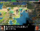 Civ4 ブーディカ結婚日記 in アステカ part3