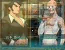 大悪司　縛りプレイ　Part8　「は～・・・１１歳年下の叔母さんか～。」