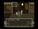 【ドラクエ6】装備禁止で実況プレイPart5