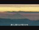 木曽駒ケ岳　宝剣岳　福島Ｂコース　2/2