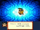 何よりもドラゴンボールが好きな私が　超サイヤ伝説実況part3