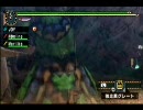 モンハンやろうよ　第４幕