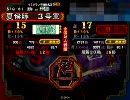 【臥龍】豚の三国志大戦　六戦目【司空】