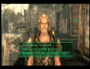 【Fallout3】ネトゲＦＰＳでボコられた俺が殴りこみ（5）【実況】