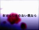 【黒烏、ルナ、デロ】IMITATION　BLACKを３人でコラボしてみたｗ