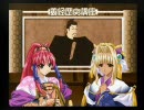 少女義経伝　新説・源平合戦　其の伍